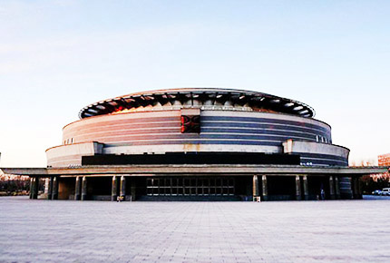 北京會議中心